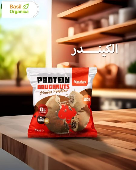 دوناتس كيندر 🍩 بروتين بدون سكر