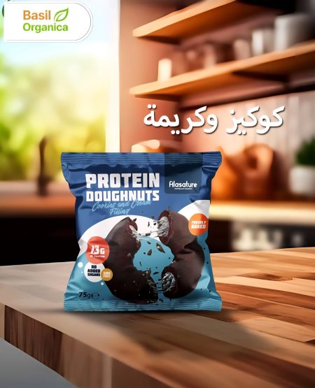 دونات كوكيز و كريمه 🍩 22% بروتين