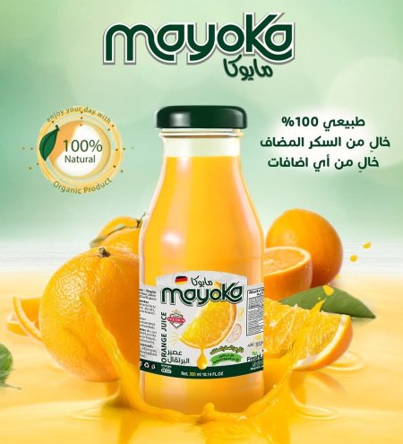 عصير برتقال طبيعي 100% بدون سكر - منعش 😋🍊
