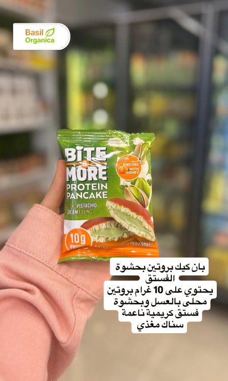 بان كيك بروتين بيستاشيو غني بالبروتين و الالياف