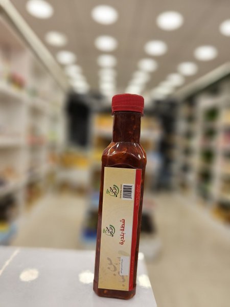 شطة بلدية حجم صغير